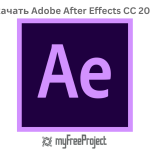 Скачать Adobe After Effects CC 2019 бесплатно [2024]