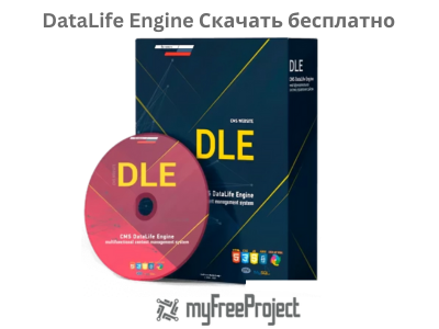 DataLife Engine